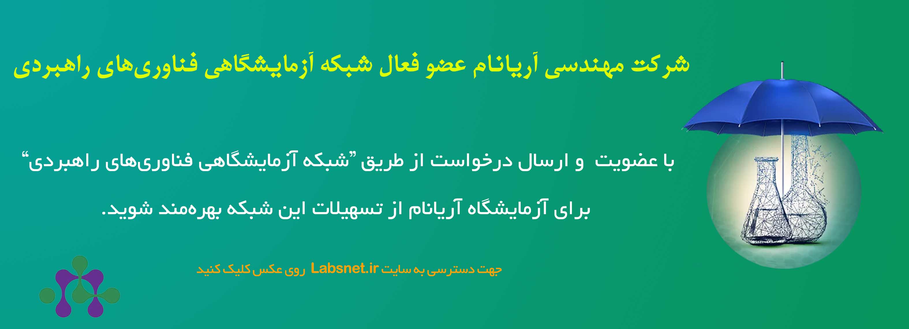اسلاید اول
